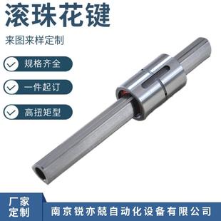 滚珠花键轴动花键KAO副SLT5302405实心轴空心轴中滚空花0键