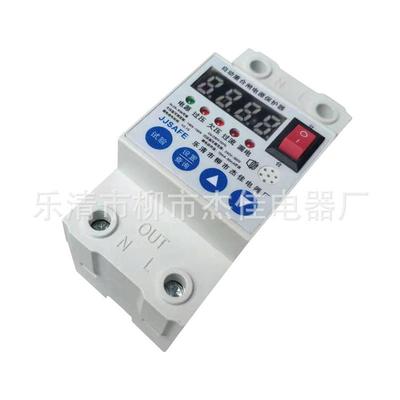 无品牌/自动重合闸电保护开自动重关合保护器漏自动闸重合闸电源