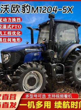 东方红轮拖拉机农用29194拉驱四拖拉机雷四沃1604-5XP拖机耕地机