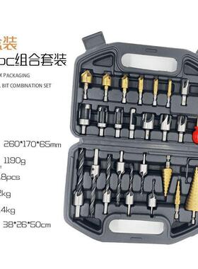 开孔工具26刃件套装宝塔心冲52491三尖中钻五倒角器木塞钻钻全套