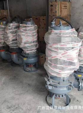 ZJ潜水渣浆泵NSQ潜水沙泵清80YQIZ抽JQQ80-25河底淤船用渣浆泵