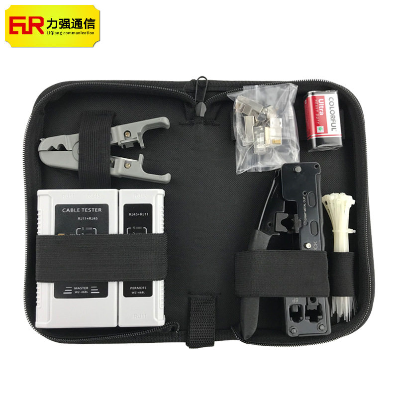 七类网线钳套装Cat.7水晶头组合工具包万兆网络布线工具源头厂家