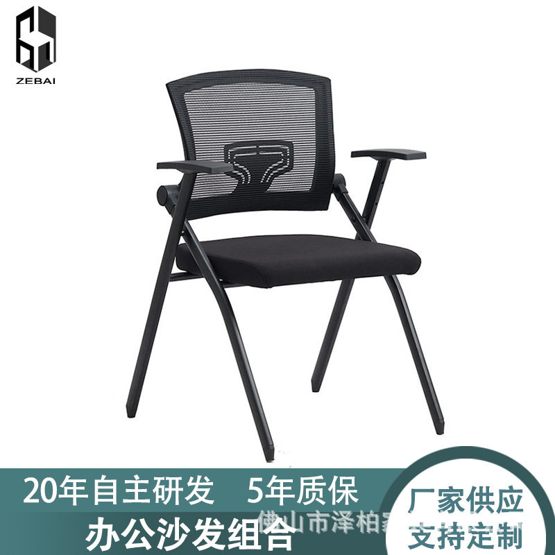 折叠会议椅会议室移动带写字板折叠椅培训机构椅子