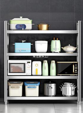 20台25柜新款厨房置物架面落地多层不锈OYU钢货架多功能子橱收纳