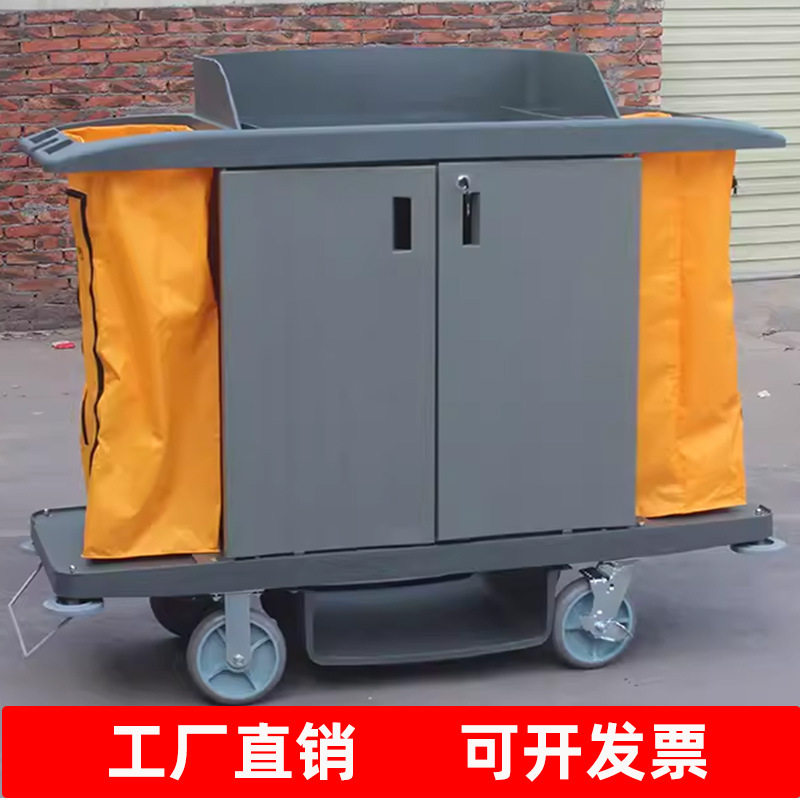 白云客房布草手推车酒店宾馆用
