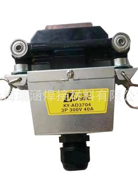 KYEC集电滑车40KY-D37QFG04DNP3盒型电轨用KY-D3702集电滑A车