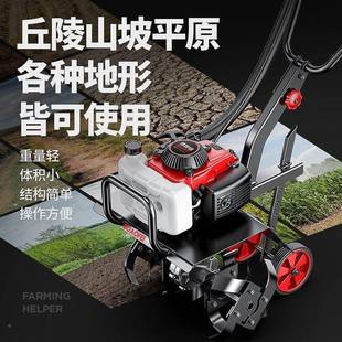 博奥菲微耕HUJ小型用汽家油旋耕机四冲程用开机沟机锄草翻地农机