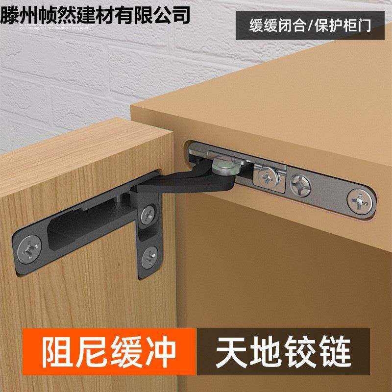 重型页天地链三维衣橱柜门铝框门铰通缓冲合页用隐形上合阻尼缓冲