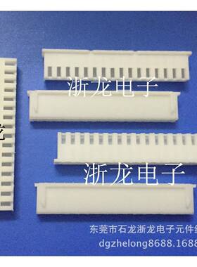 0连接器XH-61PX胶壳H2.54-WPP16YTJC3-16P插头100只