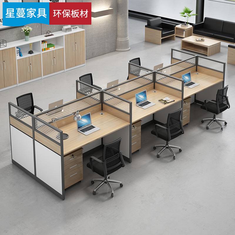 职员办公桌 财务桌椅组合2人4人位员工工位6人简约文员办公室桌子