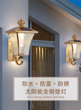 太能外壁灯防水全铜庭代院阳台过道室外阳别墅现大门tb-63242两侧