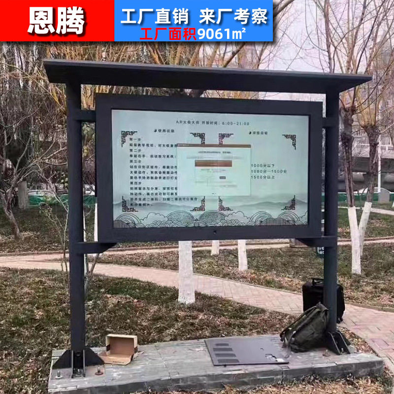 55/65/75/85寸户外广告机立式室外防水显示屏智慧公园景区导览K17