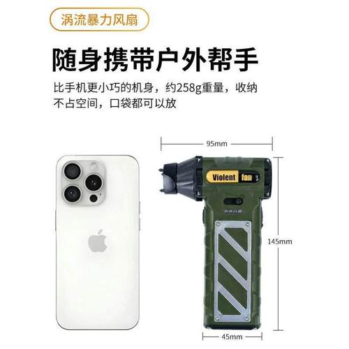 DWE车载手持吹吹带安全锤暴力风风扇大功机率充电户外电动风机吹