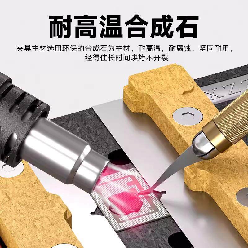 鑫智造S1功旋转夹手机维修主板VZXnCPU芯片固定显微具镜能mii夹具