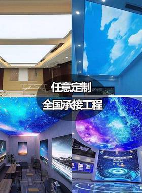 软膜天花顶膜膜A防火软灯AL100294形箱UV星空透光吊膜高清异灯箱