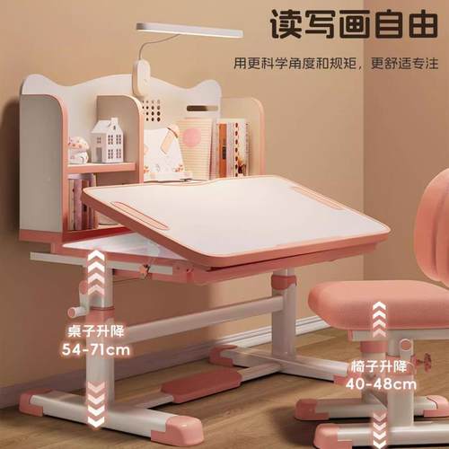 儿童学桌见包装习小学生家用书桌小孩写作简业可升套降调节易桌子