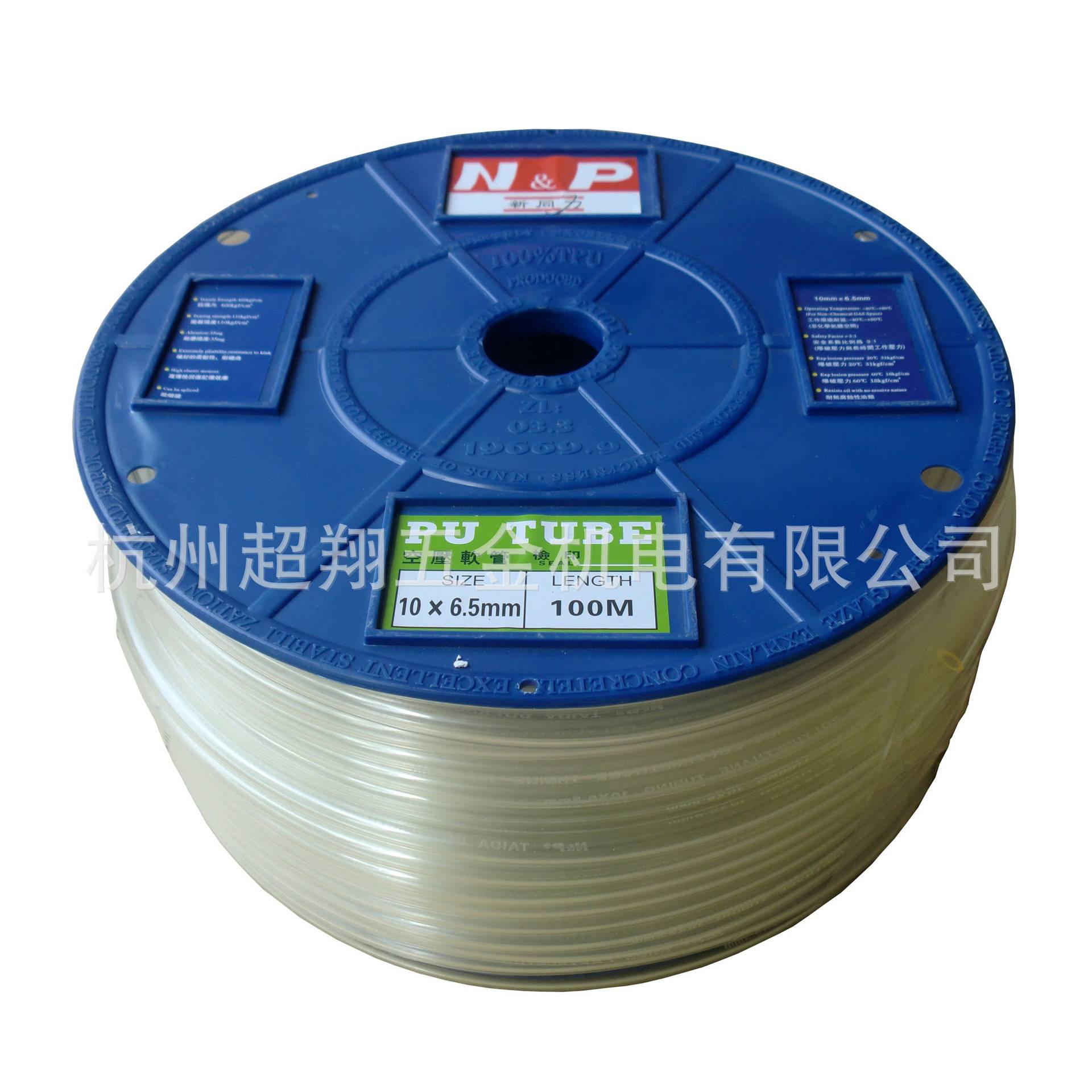 新同力气管10mm*6.5mm 100M/卷 1065空压机软管 PU直软管气泵风管