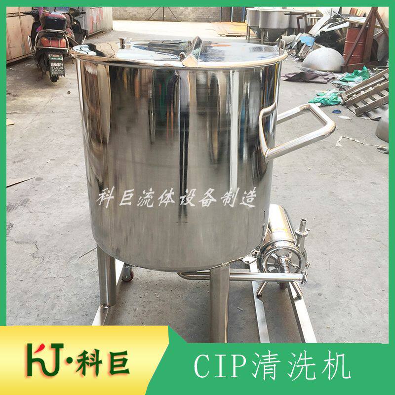 工厂按需加工不锈钢管路CIP清洗机 饮料设备灵活实用CIP清洗系统