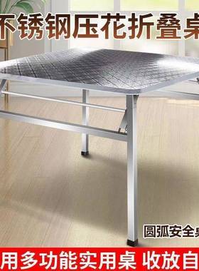 特厚不锈钢小AL100875连方桌多吃功能体可折叠桌子家用桌摆摊户饭