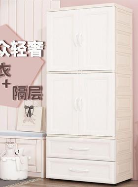 料双易开门收VLA纳柜子宝宝衣柜抽屉式塑橱简衣婴儿童储物柜家用