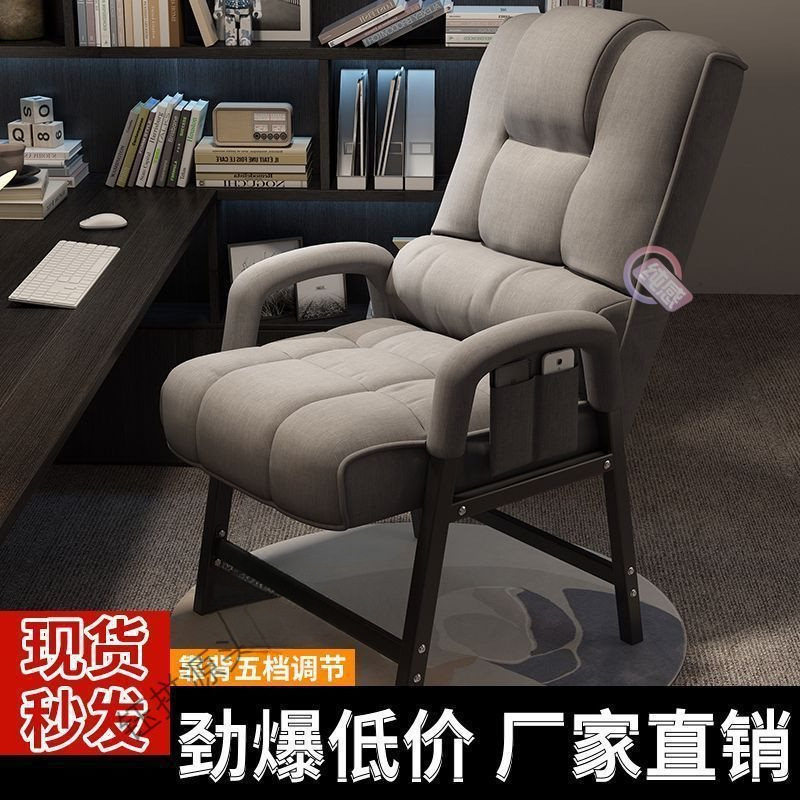 寝室椅子办公椅可调节学生折叠椅懒人休闲电脑椅沙发椅主播靠背椅