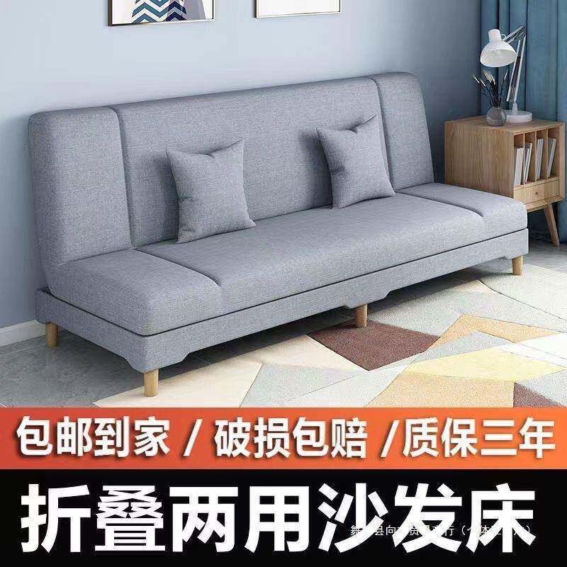 025新布艺多功能可折叠沙发床一体款两用客厅卧室出小UAW租屋2户
