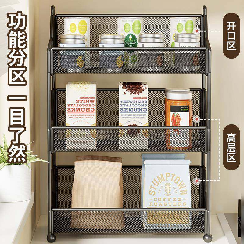 灶台盐酱醋桌面储架调料油味品架分层10245403上调简约厨房置物架,厨房/烹饪用具,抹布架/厨房清洁收纳架,淘宝优惠券,粉丝福利购,淘宝优惠卷