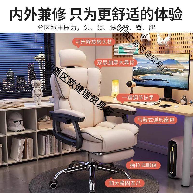 电脑椅舒服久坐竞椅家直用房电办公椅主播靠背播转椅VSU书宿舍学