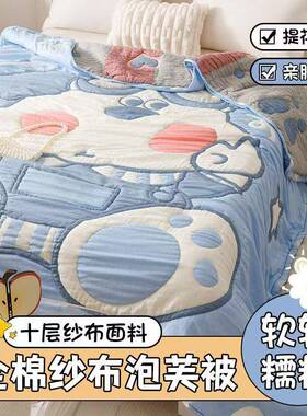 春十层纱布毯卡通全棉人毛巾被加厚单双秋芙被子纯棉QYO儿童小盖