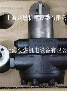 E烧7NC10697P法泵国桑泰克SUNTEC油泵燃机柴油齿泵UJWE7NC轮-1069