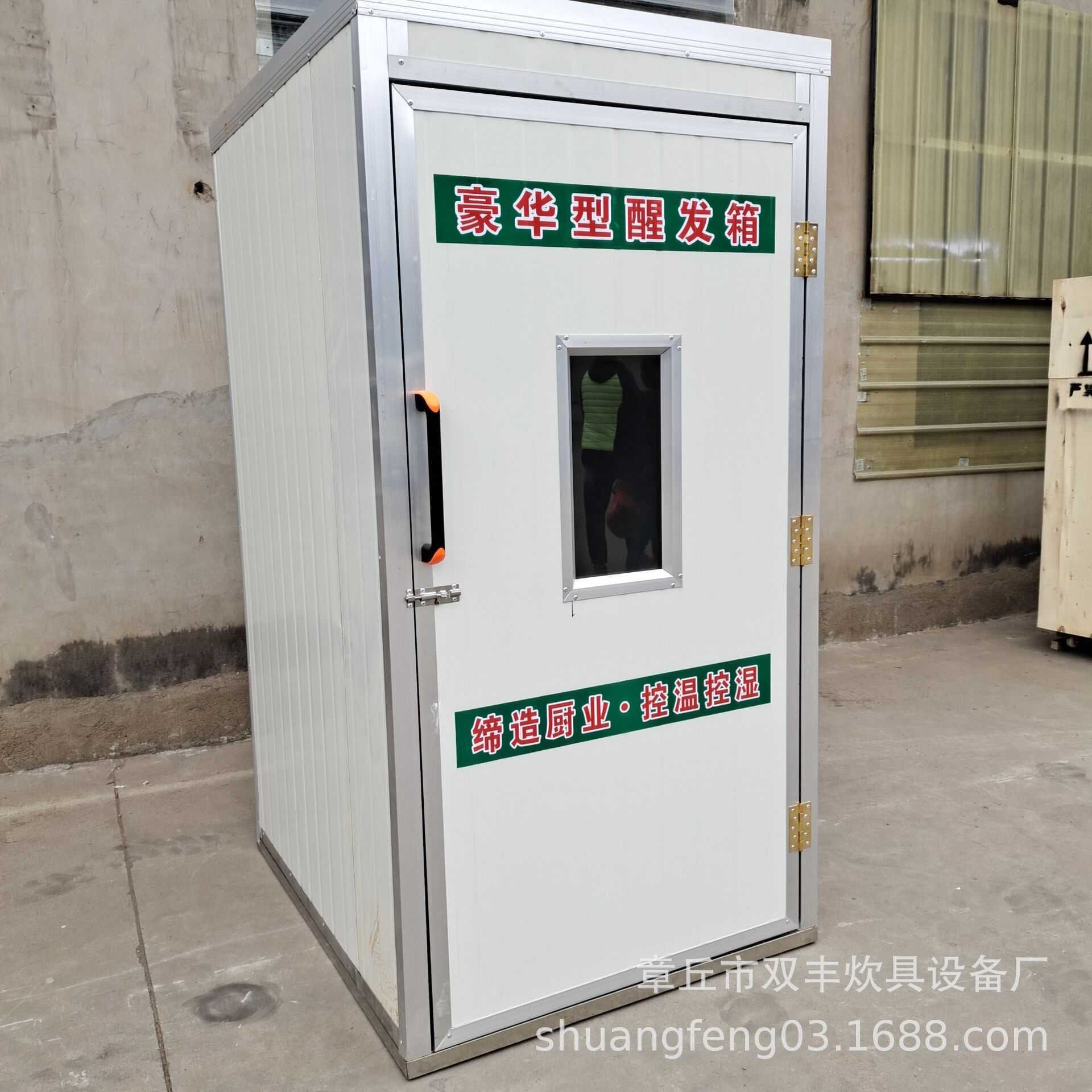 河南省单门36盘馒头醒发箱面包醒发房厂家馒头流水线专用醒发房