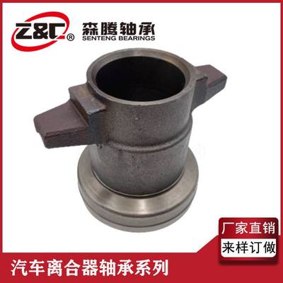 厂家现货销售3151110031汽车分离轴承重型车轴承保质保量