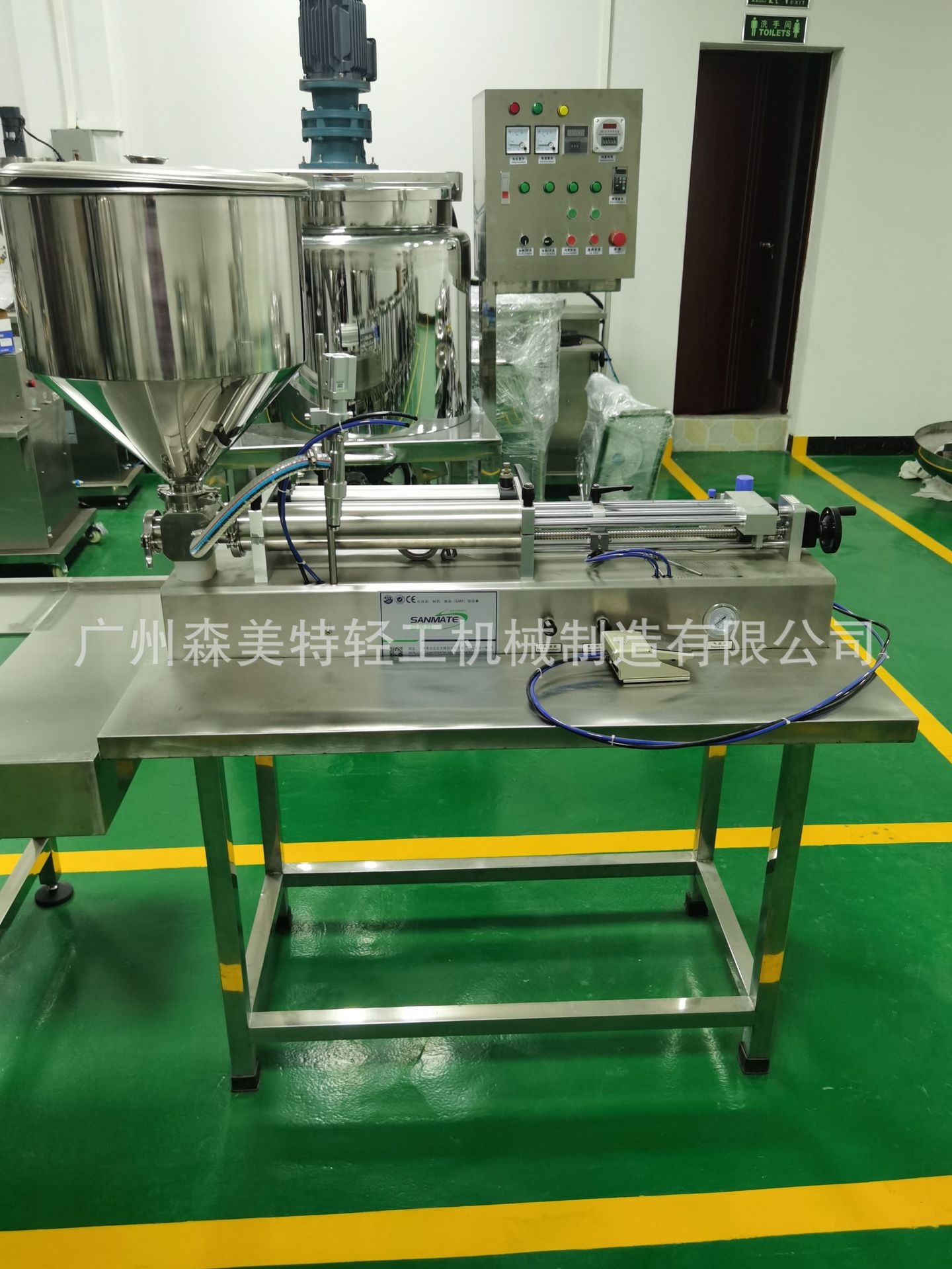 膏体液体乳状两用灌装机