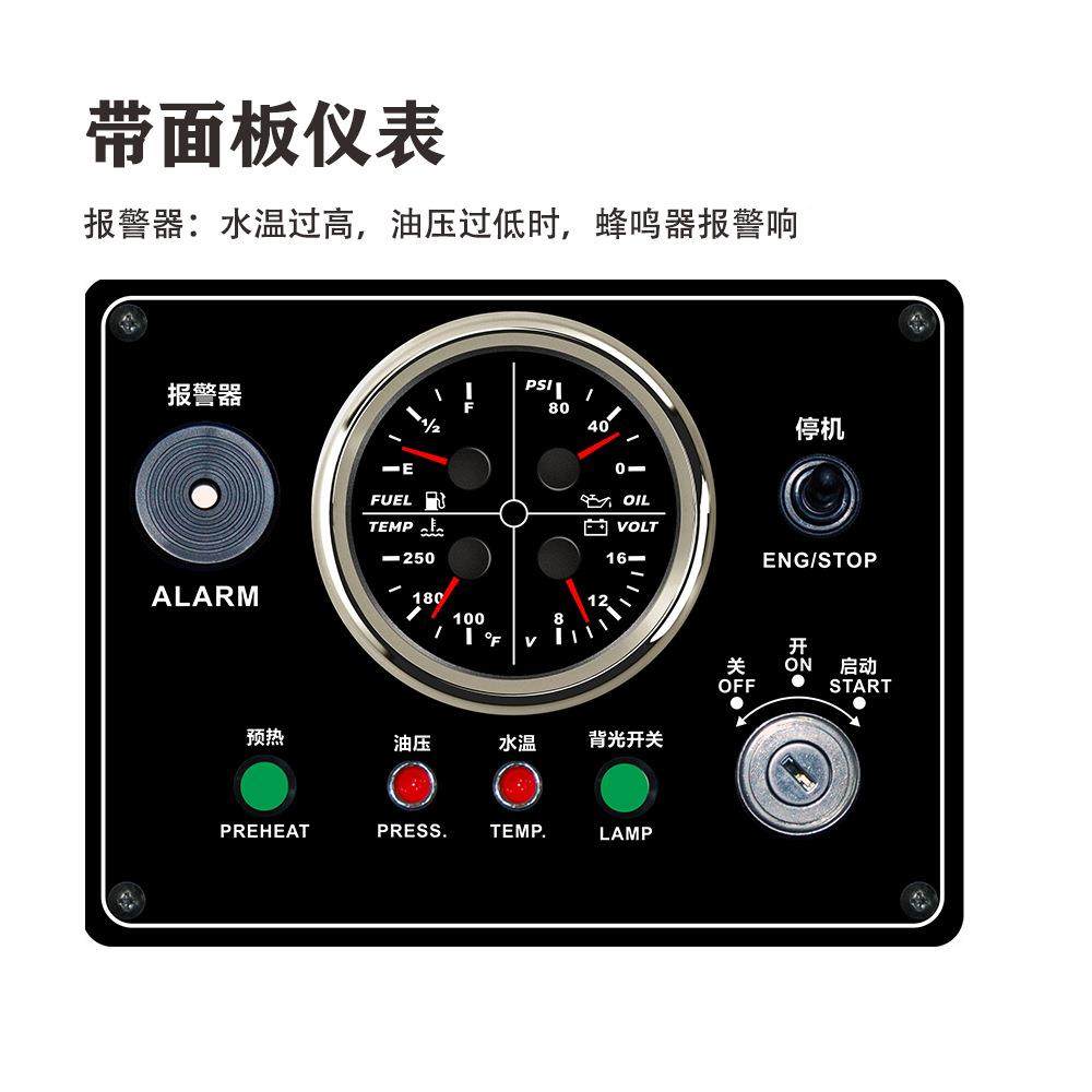 210*1VHC60mm1组2V合四温合一面板仪压表油位表油表水表电压表