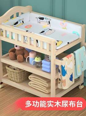 实婴儿尿布婴护理台抚触台多功台儿能木拼接可85549移动换衣台