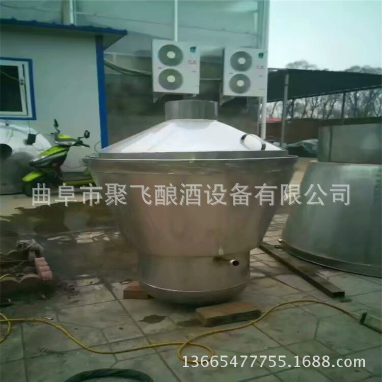 小型酿酒设备 家用烧酒吊锅全封闭冷却器 不锈钢各种型号年酿酒