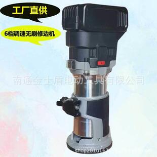 厂家供应无刷锂电调速修边机充电式开槽机木工雕刻机木工板开孔机