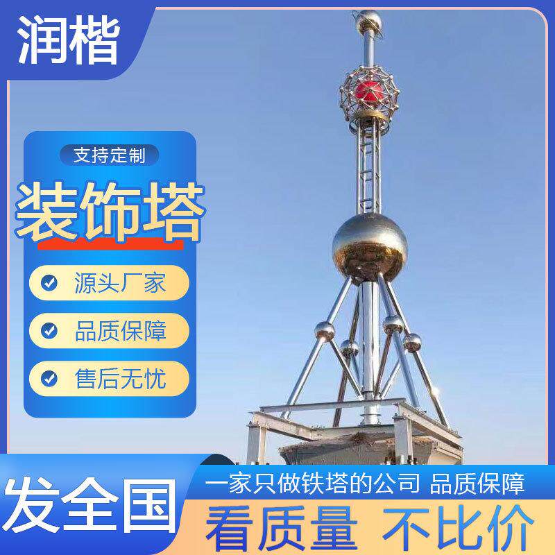 广场灯杆美化塔灯塔郊外公园工艺塔景区美化塔装饰塔工艺塔