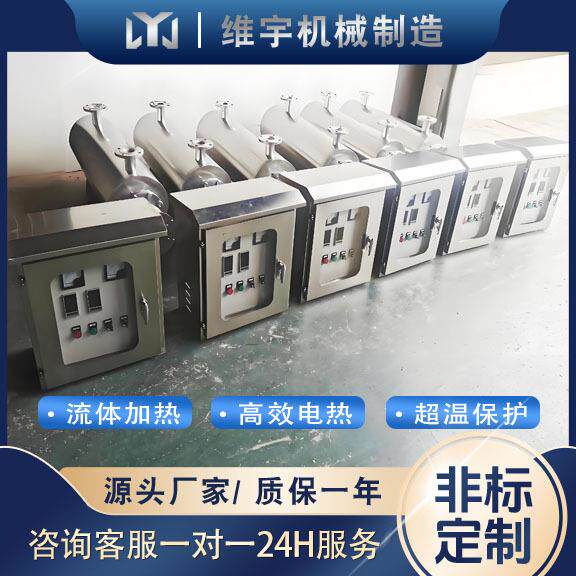 电加热器生产厂家源头厂家供应压缩空气加热器温度可调