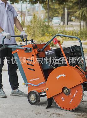 Q500M路面切割机混凝土路面切割机（马路切割机）操作稳当
