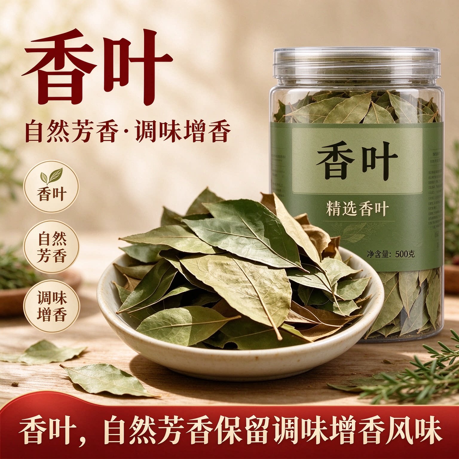 广西新货无硫天然桂叶提香料