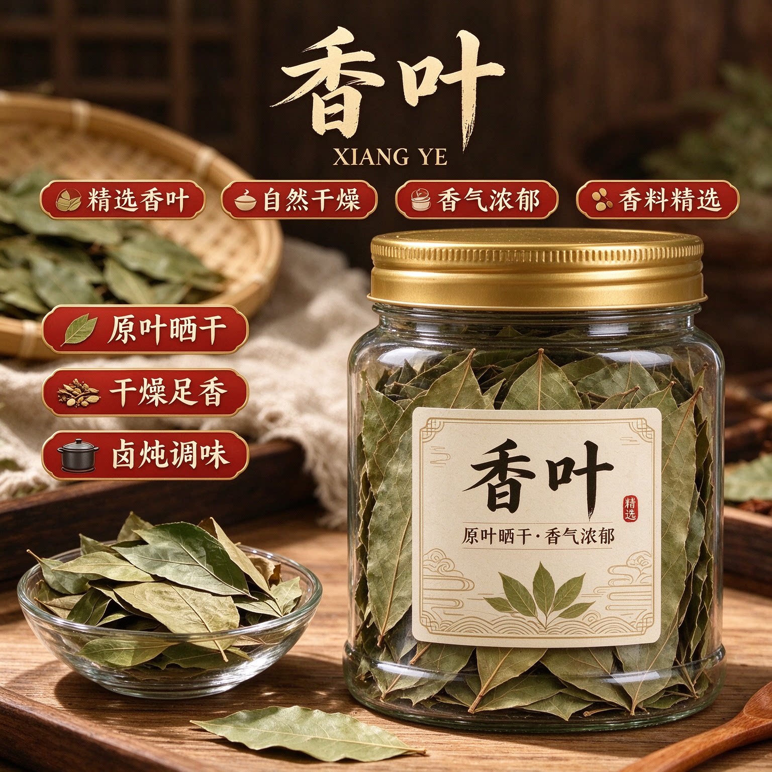 广西新货无硫天然桂叶提香料