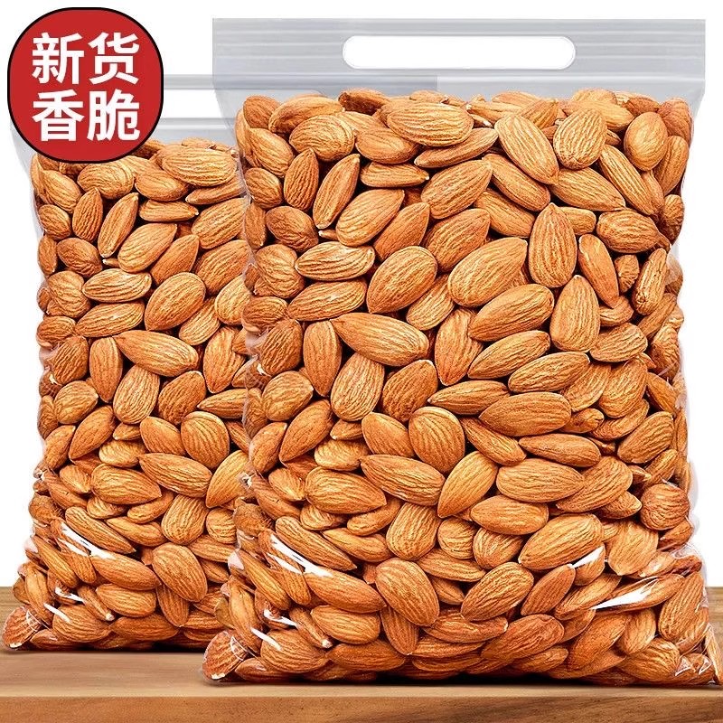 巴旦木仁原味盐焗烘焙专用