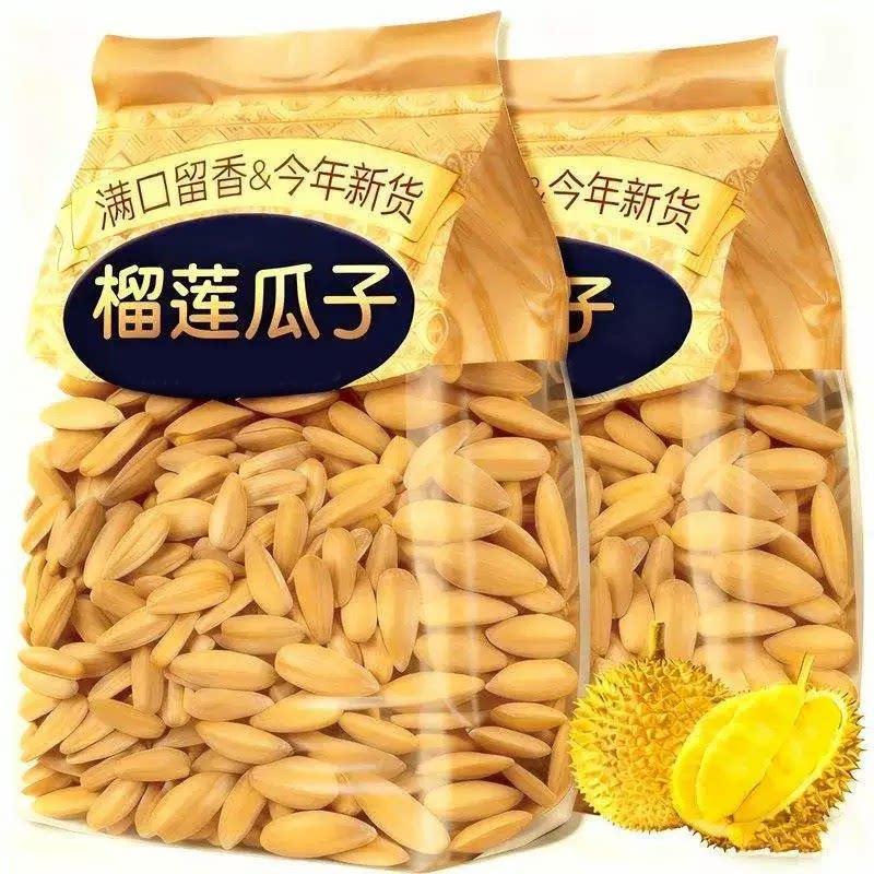 榴莲味脱皮手打葵花籽大颗粒