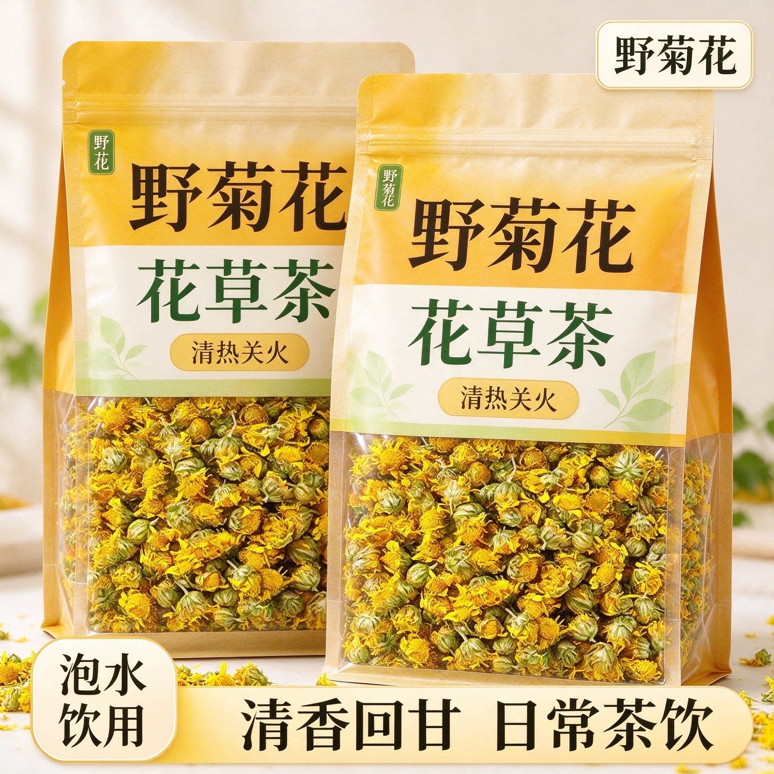 正宗无硫晒干野菊花泡茶