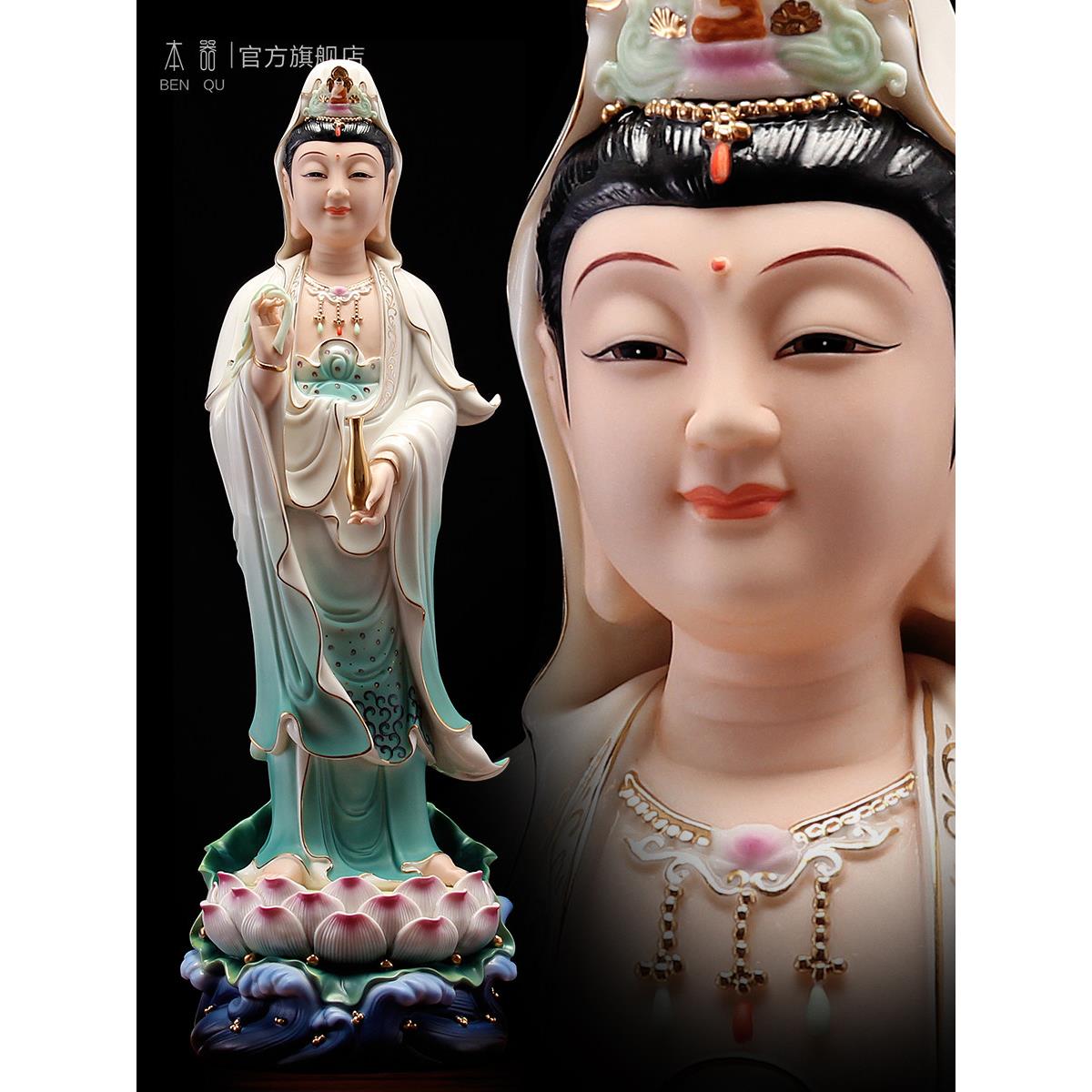 陶瓷手绘莲花，南海，观音菩萨，佛像，装饰品，观音菩萨站像，家