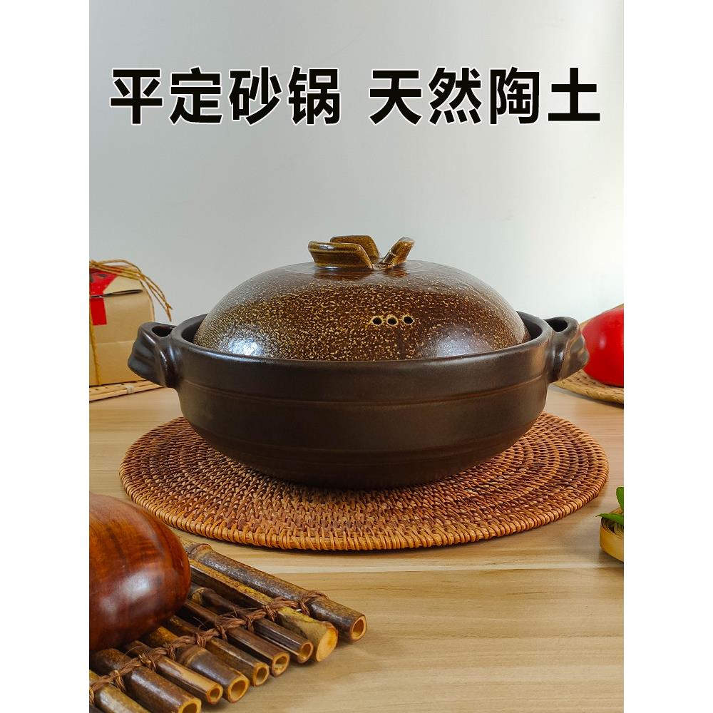莹玉平定砂锅煲仔饭砂锅石锅家用耐高温商用煲仔饭可干烧明火电陶