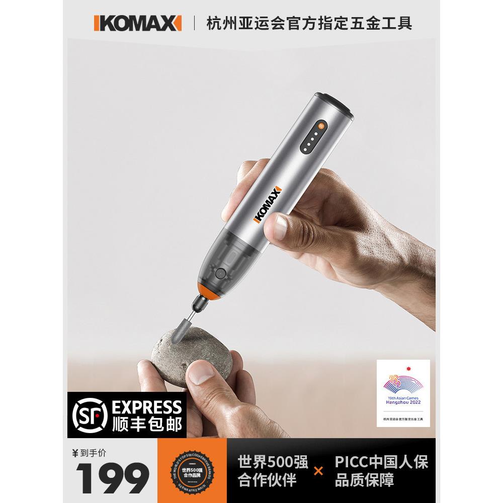 进口手持式电磨机玉石雕刻工具多功能打磨抛光切割电动设备工业