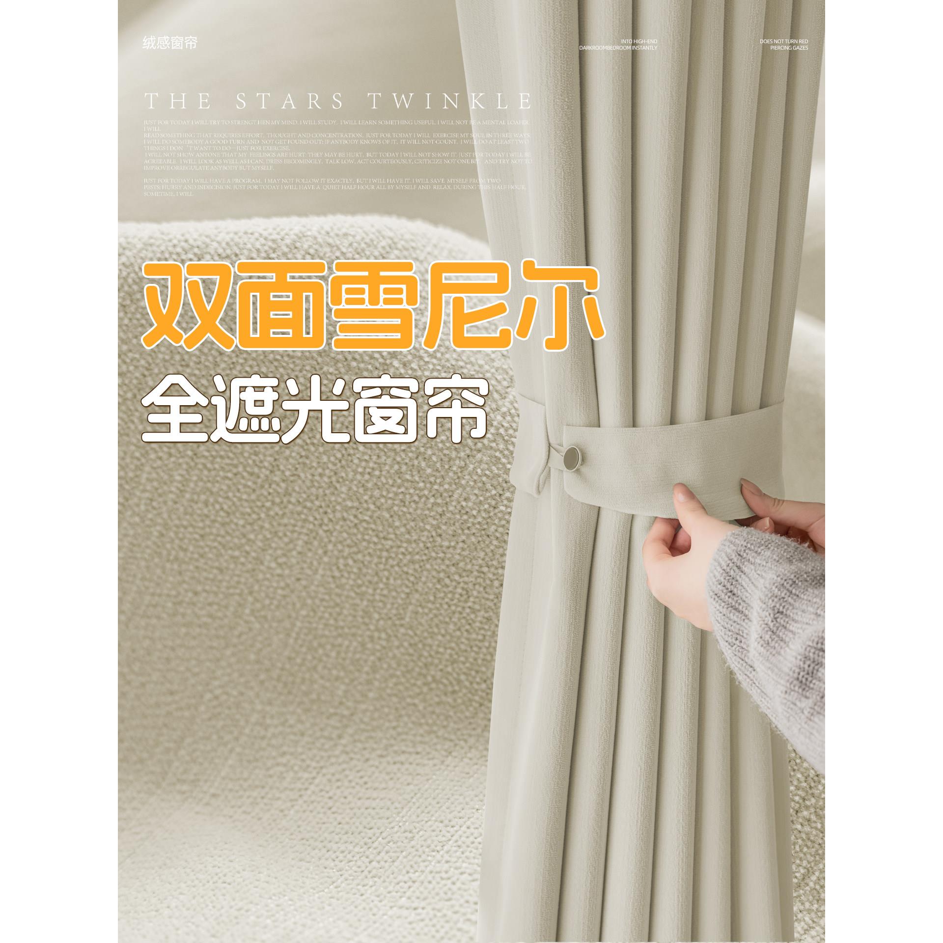 雪尼尔2025高档窗帘挂钩式遮光遮阳家用强隔音窗帘遮阳隔热遮阳