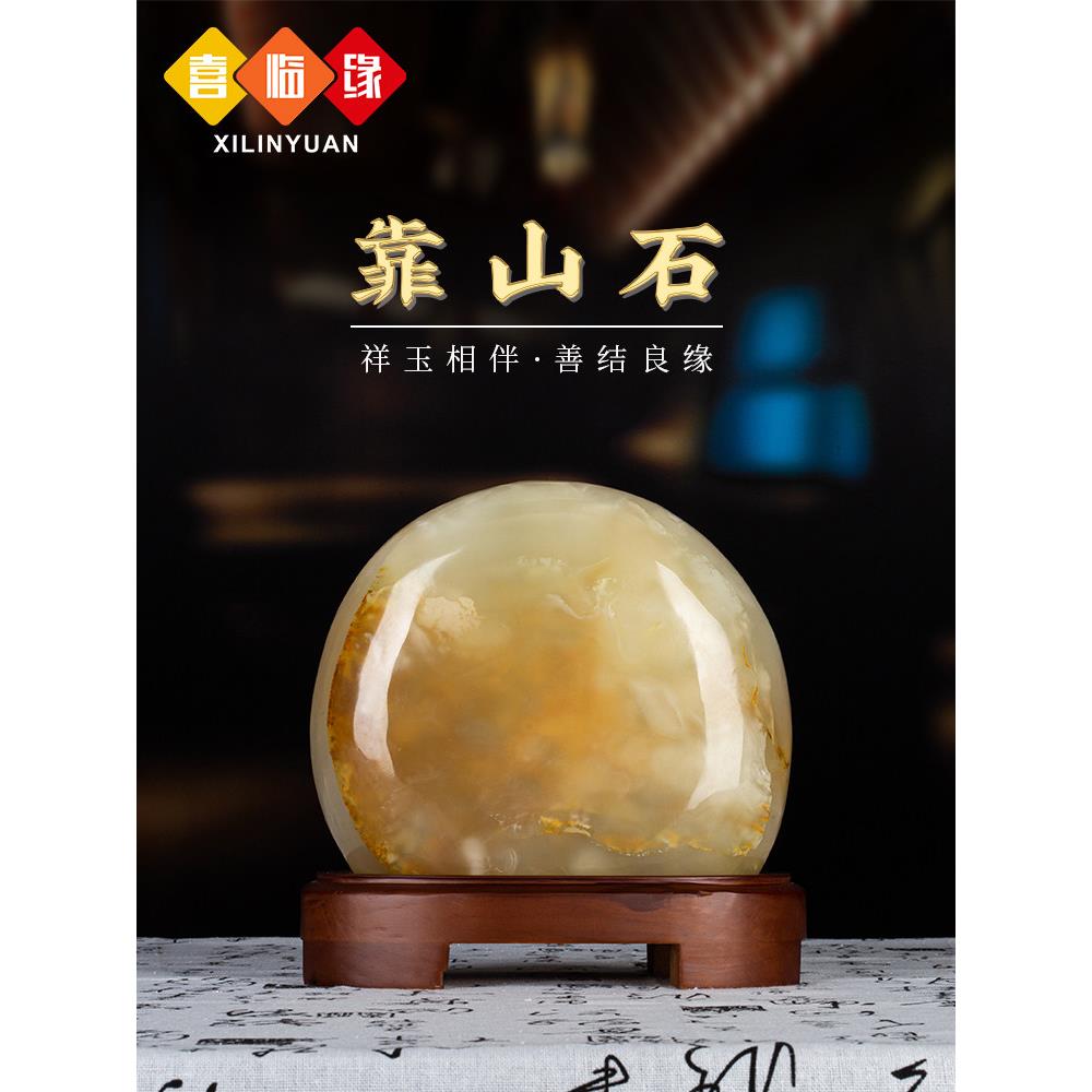 天然玉石靠山原石摆件公司办公室客厅泰山石敢当摆设玄关乔迁礼品